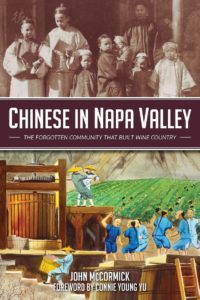 SHHS: The Chinese in Napa Valley. Join us at 4pm on January 25 for our first program of the year